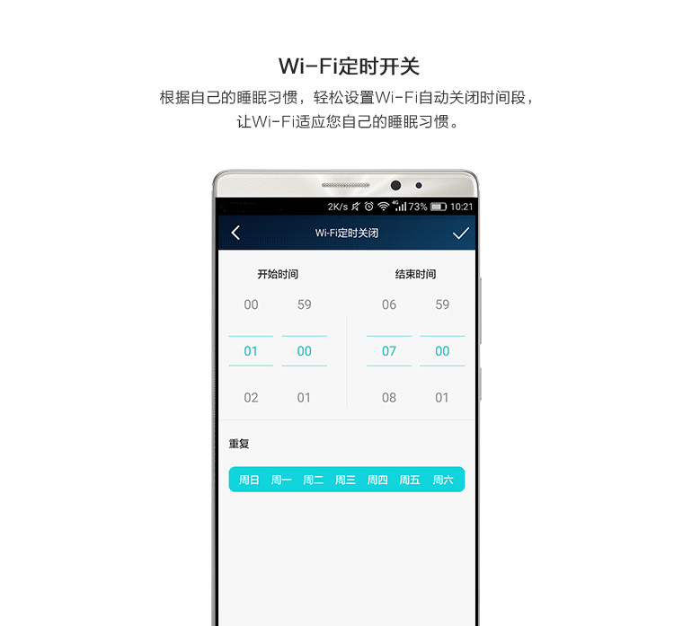 华为/HUAWEI 华为（HUAWEI）路由A1 Lite WS560 智能安全好用 WiFi网络性