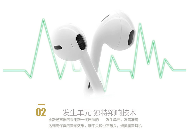 iPhone 苹果5/6/6S/6PLUS原装耳机 通用型线控耳机（i7接入口不同除外）