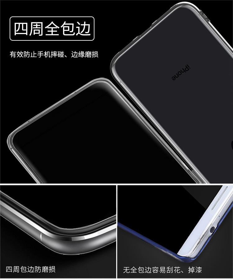 苹果 iPhone X手机壳保护套 硅胶防摔全包软壳 隐形透明