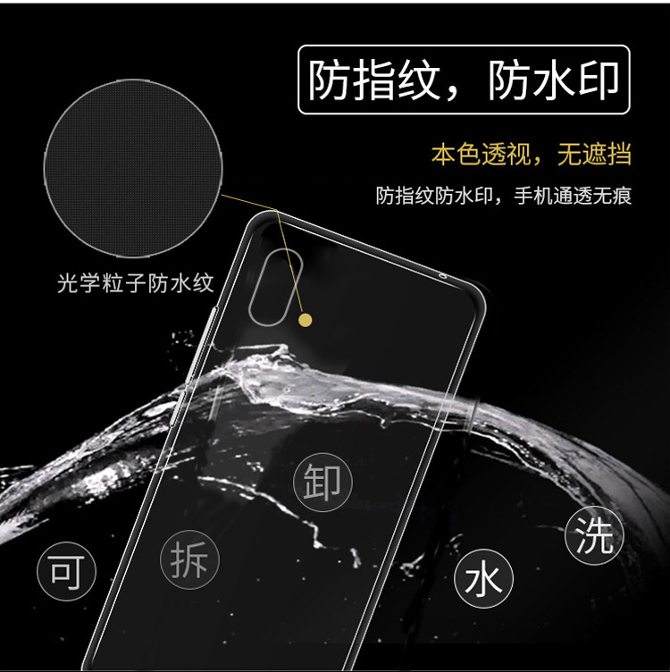 苹果 iPhone X手机壳保护套 硅胶防摔全包软壳 隐形透明