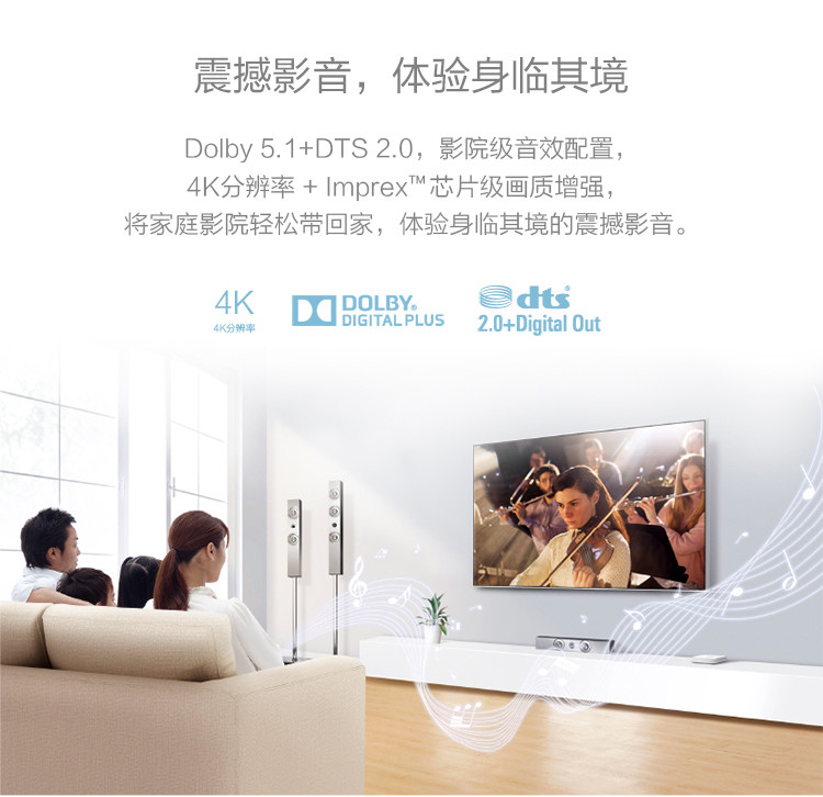 华为 荣耀盒子Pro 4K高清智能网络电视机顶盒 电视盒子 带蓝牙语音控制功能