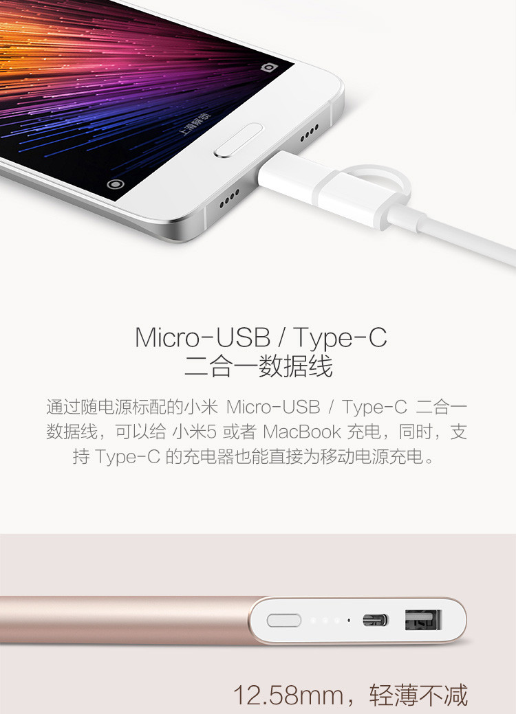 小米(MI) 10000毫安 移动电源/充电宝 高配版 聚合物 灰色 适用于安卓/苹果/手机/平板等