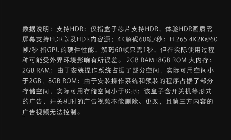 小米（MI）小米盒子4 智能网络电视机顶盒 4K电视 H.265硬解 安卓网络盒子 高清网络播放器