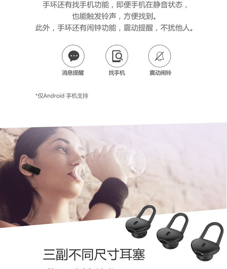 华为（HUAWEI）华为手环 B3青春版 智能手环