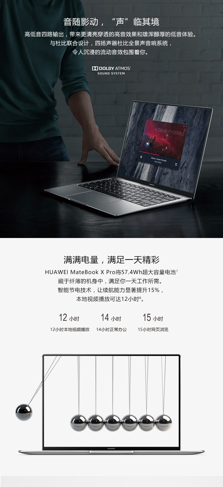 华为HUAWEI MateBook X Pro 13.9英寸笔记本电脑  i7 8GB 256G独显