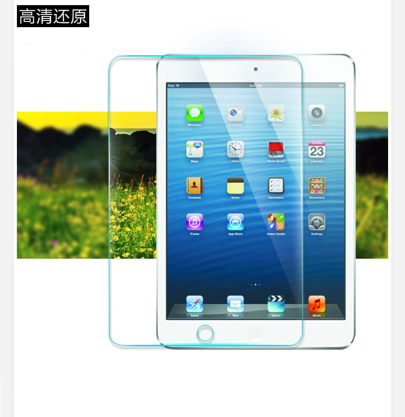 苹果迷你4 /iPad9.7英寸 保护膜 高清高透膜防爆钢化玻璃膜 透明 抗蓝光 苹果平板电脑钢化膜