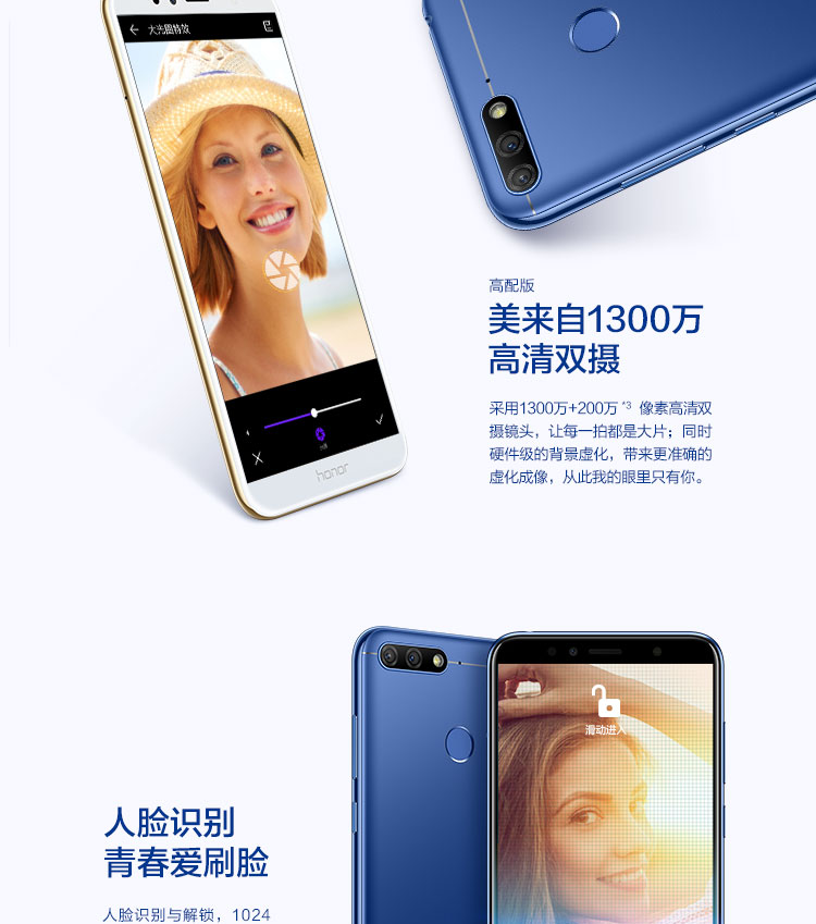 华为/HUAWEI/荣耀(honor)畅玩7A 标配版 2GB+32GB 移动联通电信4G手机