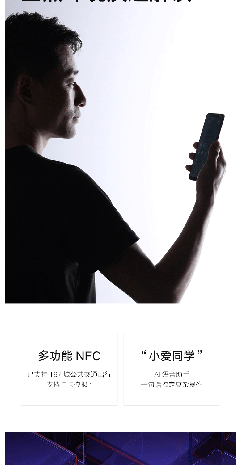 小米/MIUI 小米8 全网通版 6GB+128GB 白色 蓝色 黑色 移动联通电信4G全网通手机