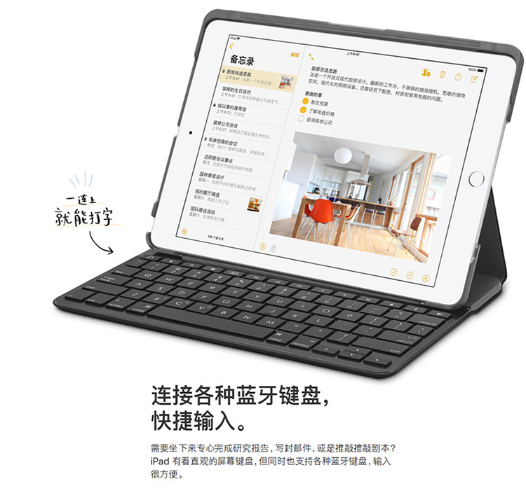 Apple 苹果 新iPad 2018新款 9.7英寸 平板电脑 32GB WIFI版 金色