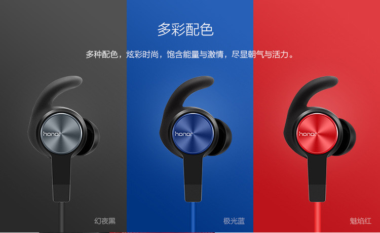 华为(HUAWEI)荣耀运动蓝牙耳机 AM61原装立体声无线线控耳塞 双入耳式设计 跑步磁吸防水安卓