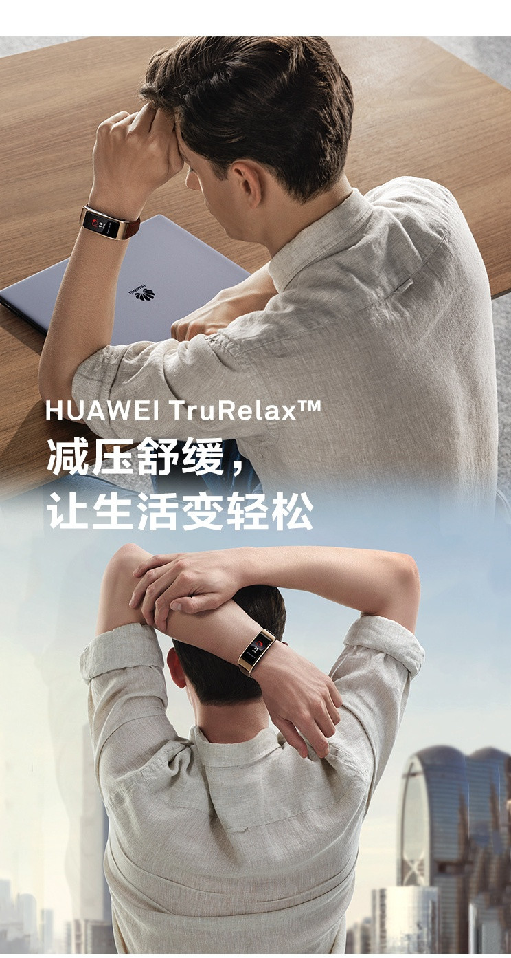 HUAWEI 华为手环 B5 蓝牙耳机+智能手环+心率监测+彩屏+触控+压力监测+运动手环