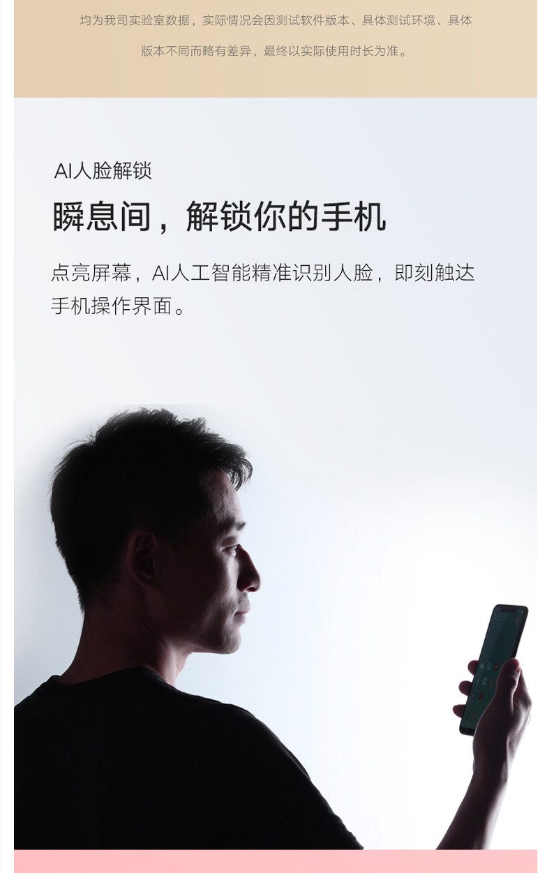 小米/MIUI 【畅销新品】 红米6 Pro 4GB+64GB  移动联通电信4G手机