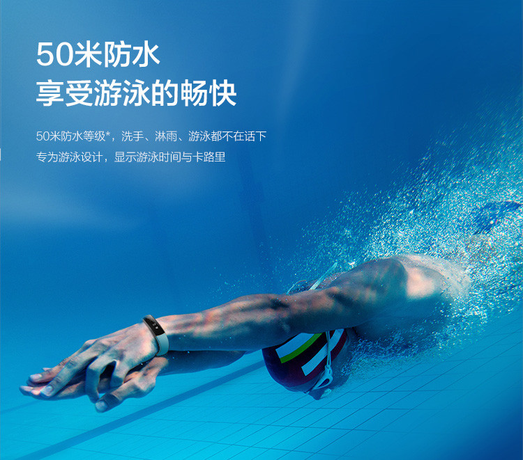 华为/HUAWEI 荣耀手环3 双色版 智能运动 50米防水 24小时心率检测 科学睡眠监测 蓝色