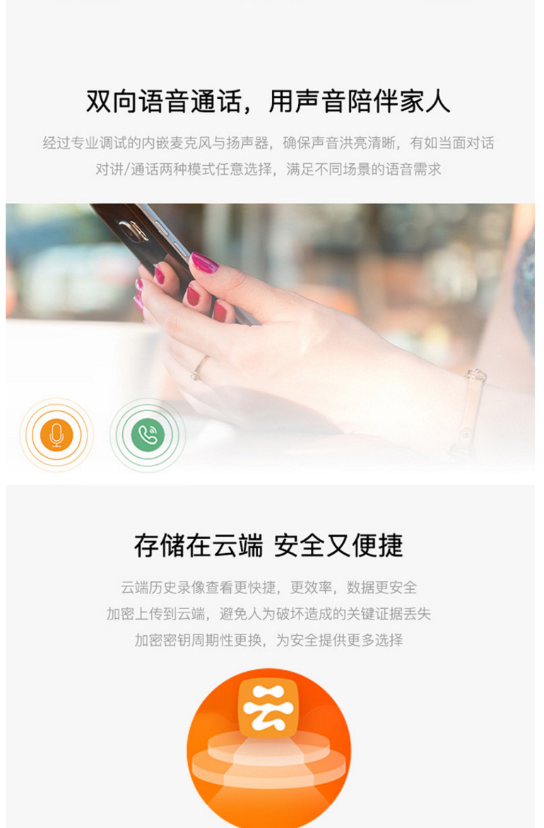 小米/MIUI 小蚁（YI）1080P智能摄像头 摄像机 高清夜视升级版 wifi网络摄像头