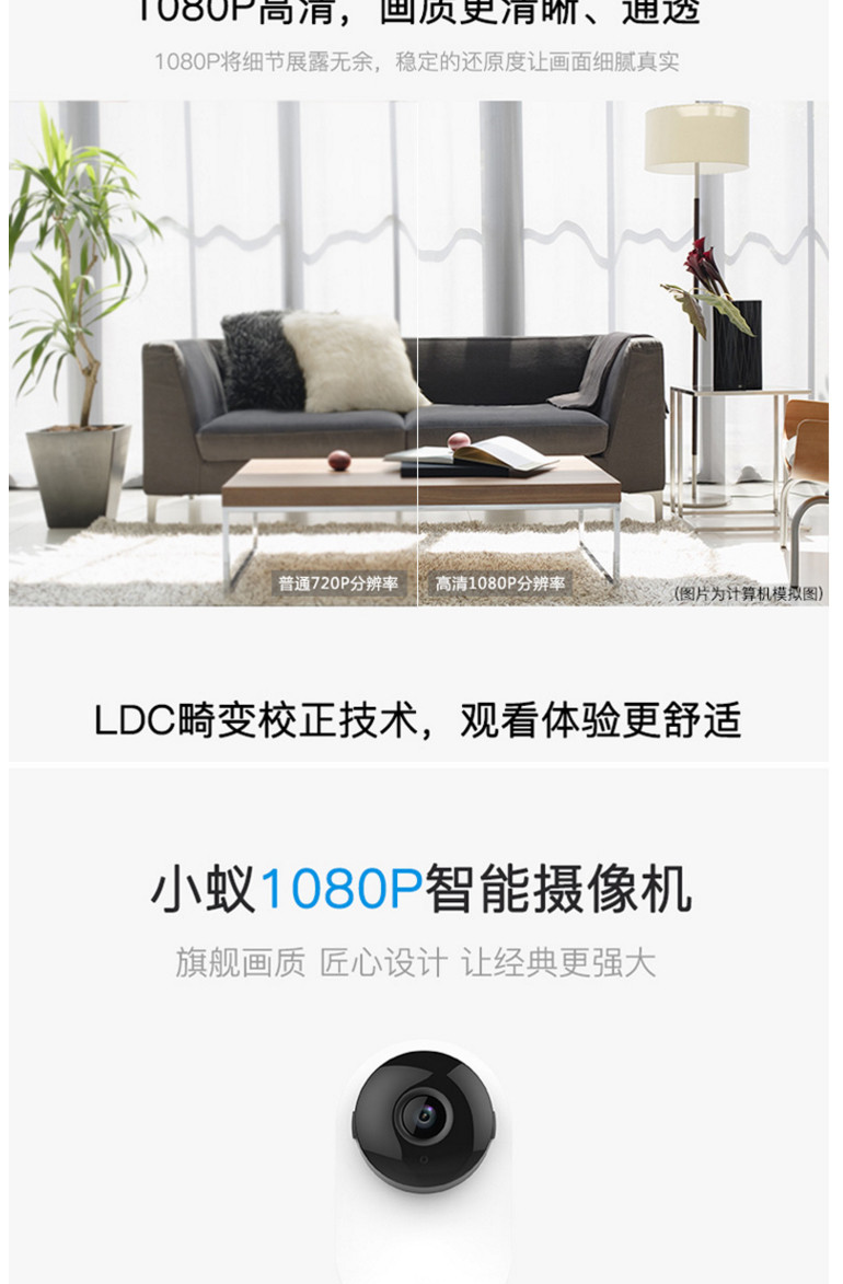 小米/MIUI 小蚁（YI）1080P智能摄像头 摄像机 高清夜视升级版 wifi网络摄像头
