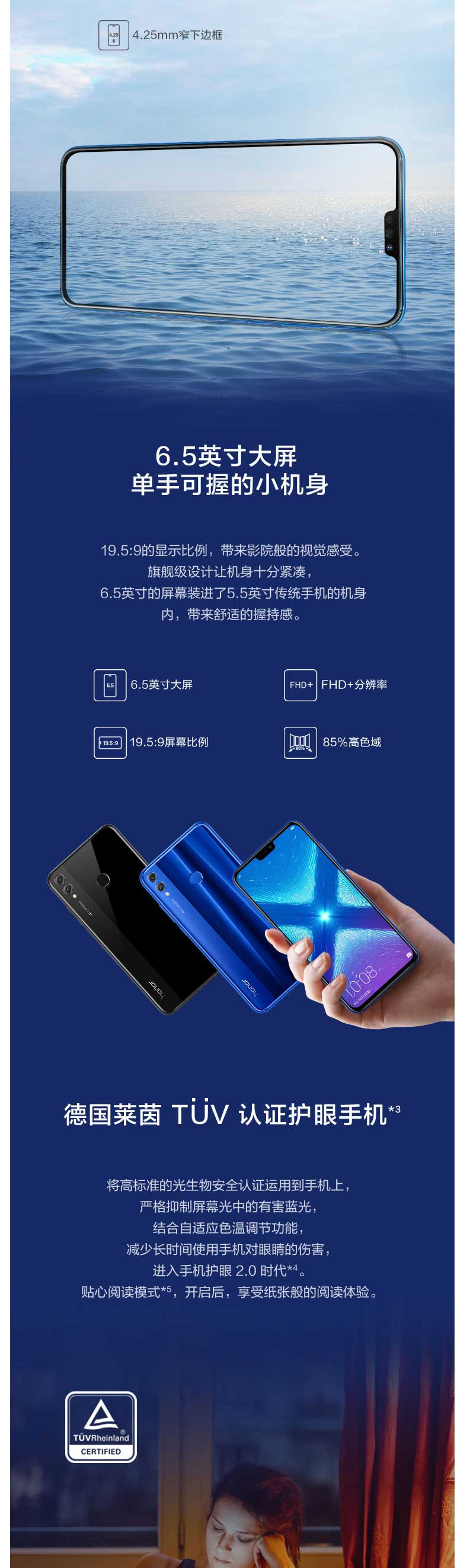 华为/HUAWEI  荣耀8x 4+64GB 全网通手机 黑色 蓝色