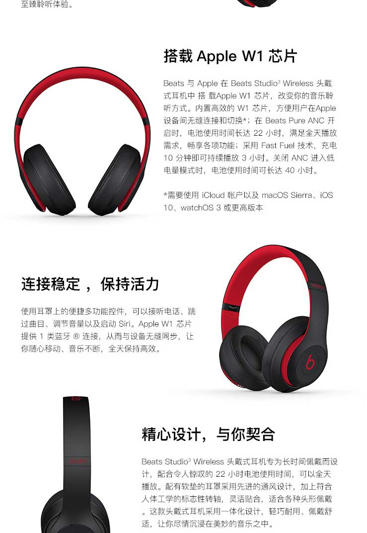 Beats Studio3 Wireless 录音师无线3代 头戴式 蓝牙无线降噪游戏耳机