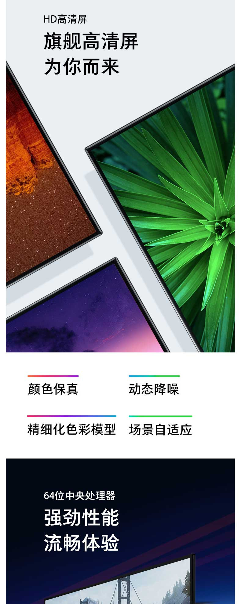 小米/MIUI 小米电视4S 32英寸 L32M5-AD 1GB+4GB 高清 蓝牙语音遥控