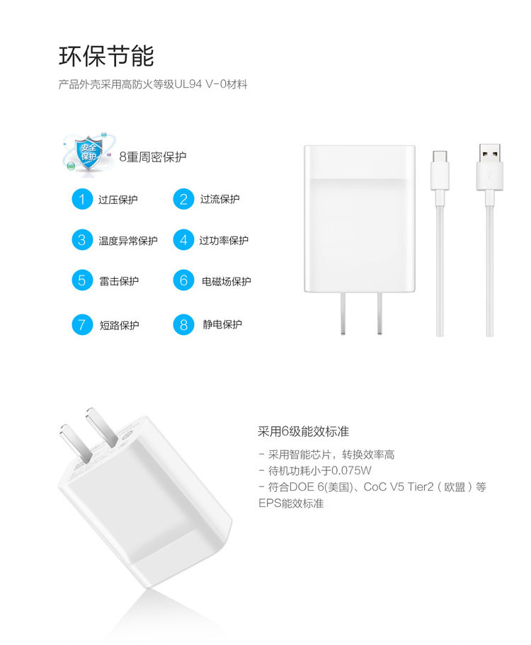  华为快充充电套装 原装快充头9V2A充电器＋Type-C数据线