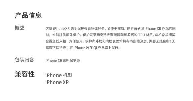 Apple iphoneXR手机壳 苹果XR原装正品透明保护壳 保护套硅胶软边透明全包防摔正品保护套