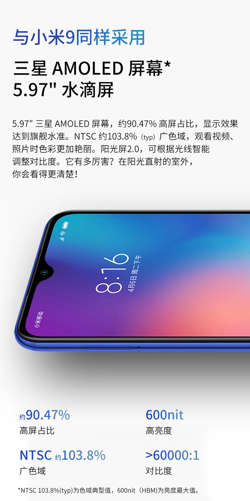 小米/MIUI 小米9se 手机 6G+128G 全网通