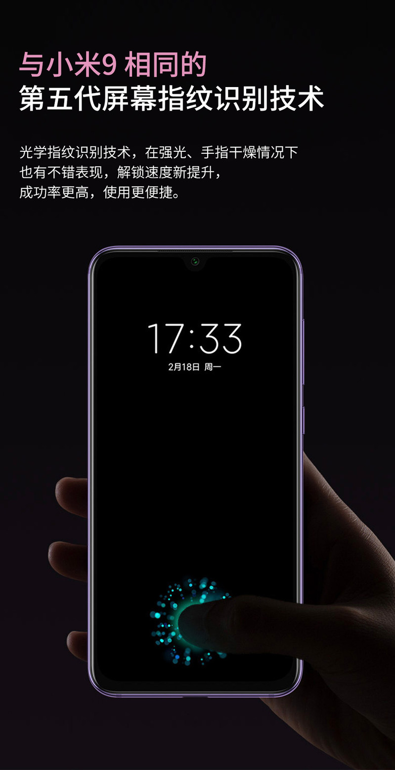 小米/MIUI 小米9se 手机 6G+128G 全网通