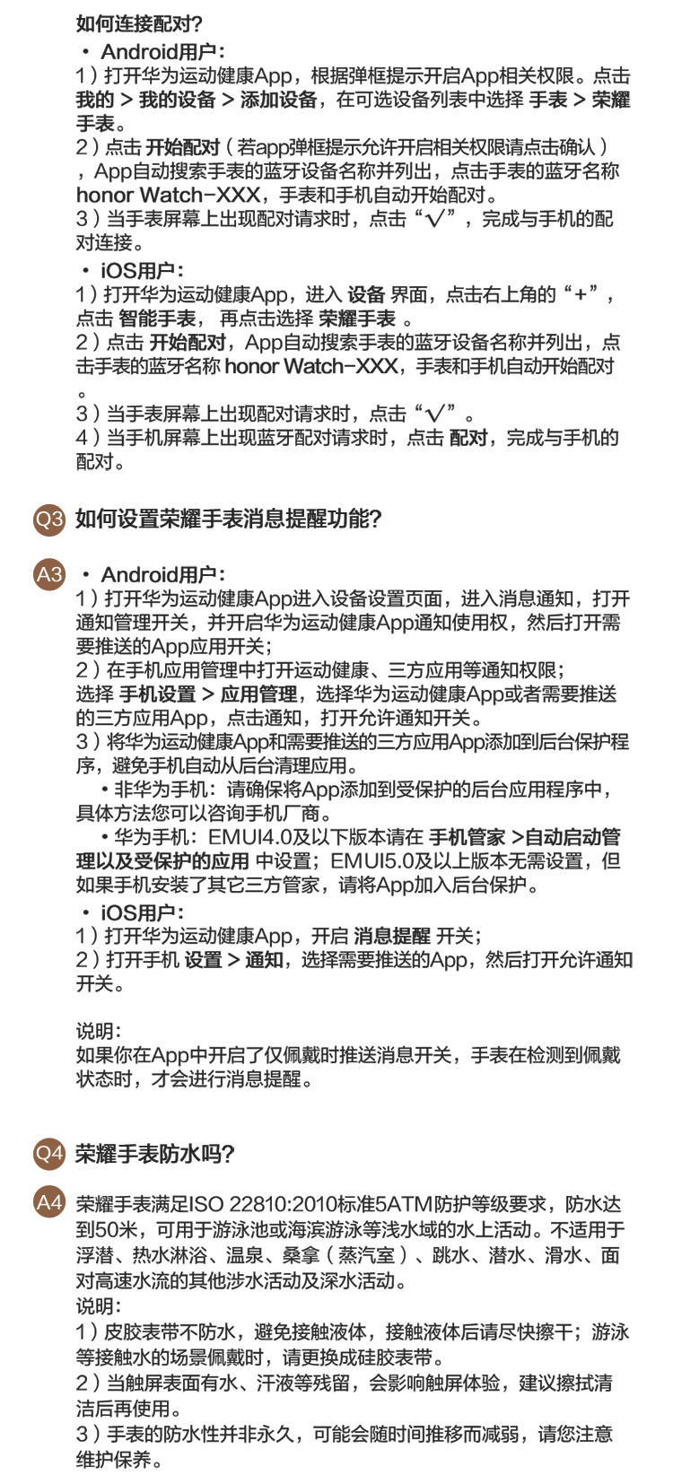 华为/HUAWEI Watch Magic 荣耀智能户外运动手表 经典款 熔岩黑 50米防水