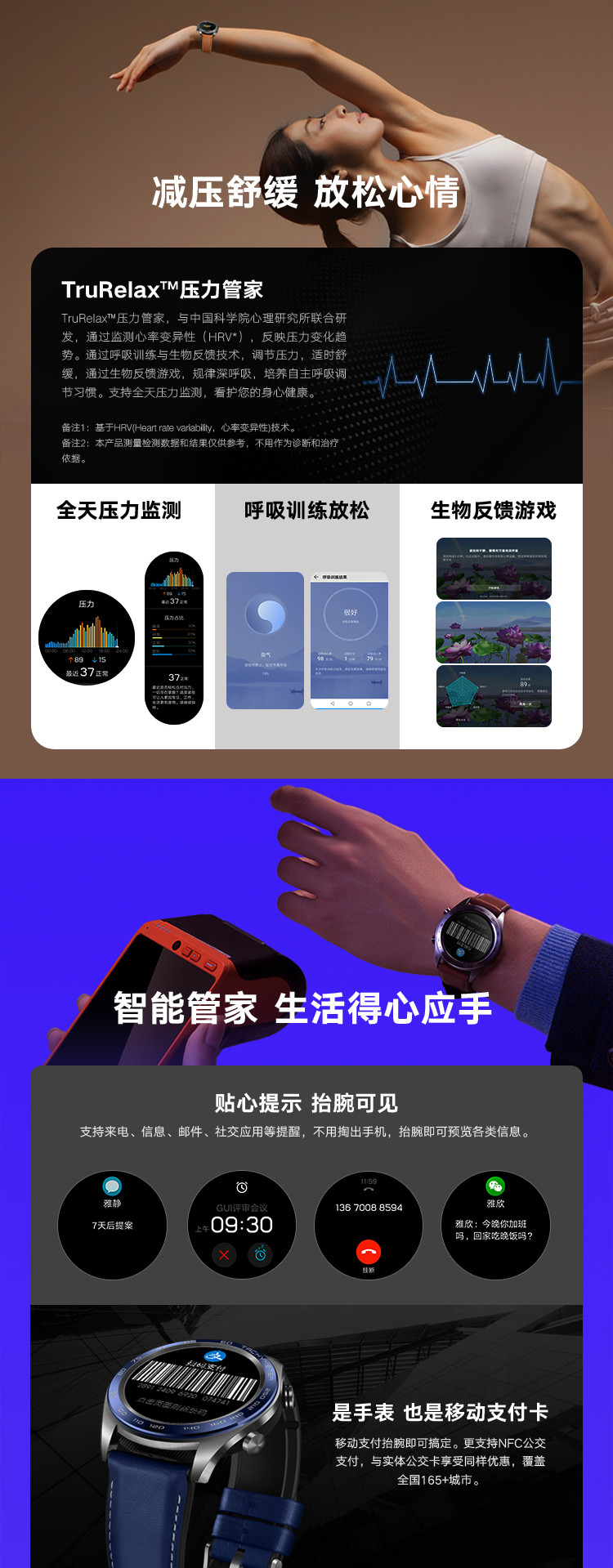 华为/HUAWEI Watch Magic 荣耀智能户外运动手表 经典款 熔岩黑 50米防水