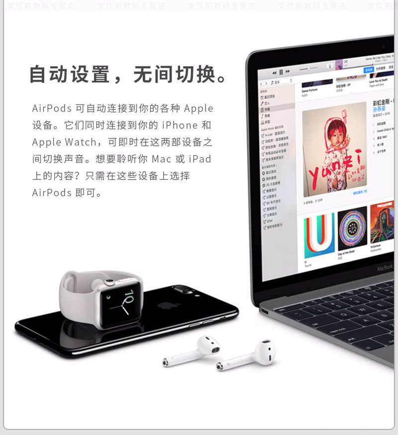 苹果/APPLE AirPods 2代 配无线充电盒 无线充电款 苹果蓝牙耳机苹果蓝牙无线耳机