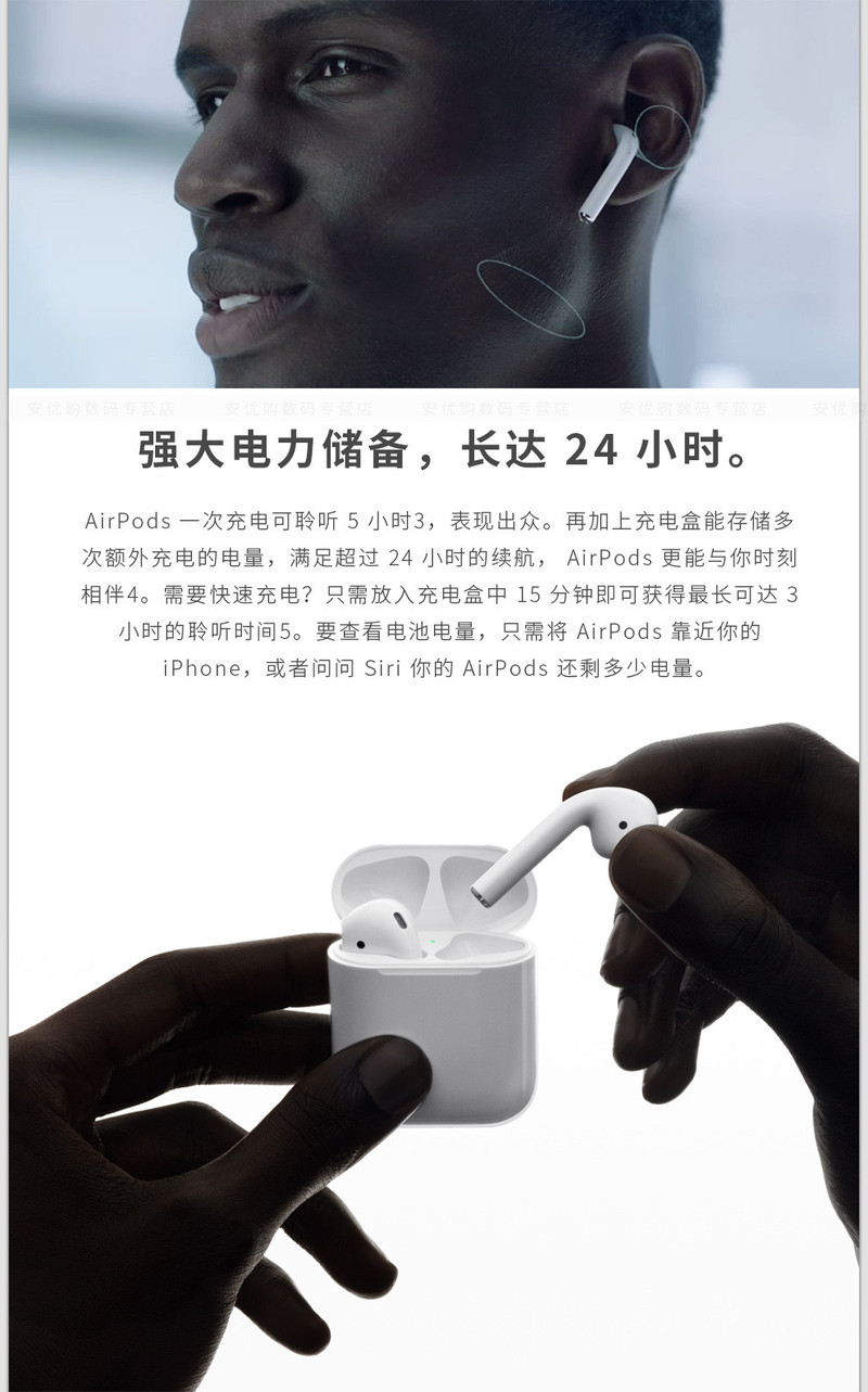 苹果/APPLE AirPods 2代 配无线充电盒 无线充电款 苹果蓝牙耳机苹果蓝牙无线耳机