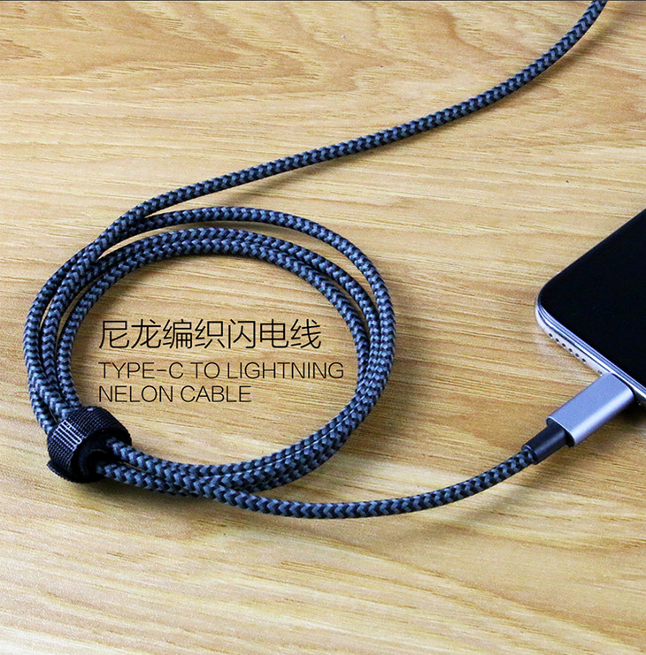 苹果USB-C To Lightning MFI数据线 苹果usb-c转Lightning数据