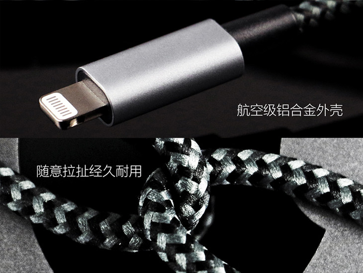 苹果USB-C To Lightning MFI数据线 苹果usb-c转Lightning数据