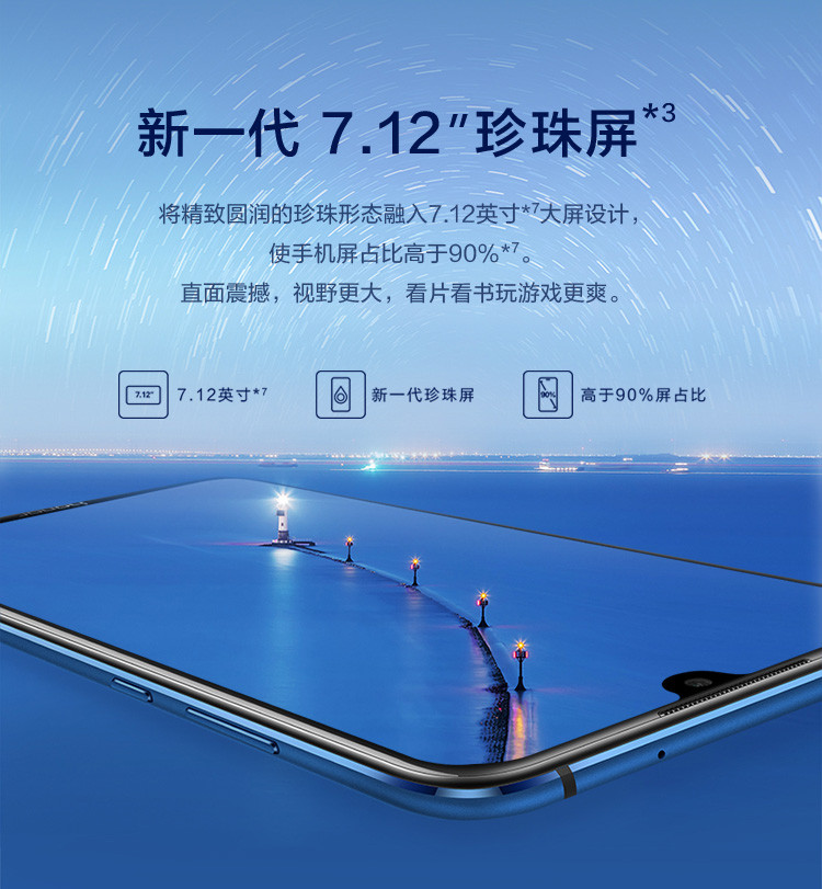 华为/HUAWEI  荣耀8x Max 4+128GB 全网通手机 黑色 蓝色