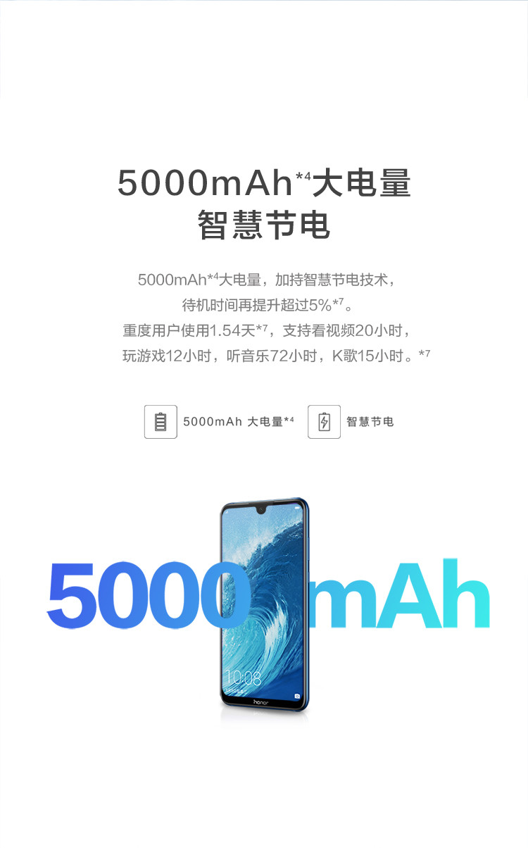 华为/HUAWEI  荣耀8x Max 4+128GB 全网通手机 黑色 蓝色