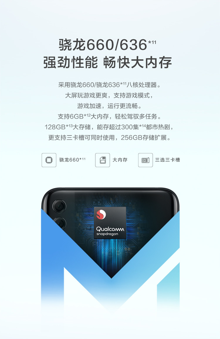 华为/HUAWEI  荣耀8x Max 4+128GB 全网通手机 黑色 蓝色