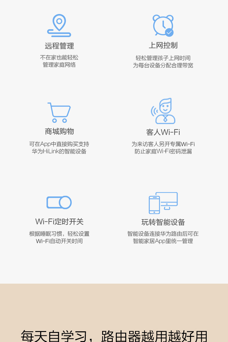 华为/HUAWEI WS5200无线路由器 1200M双频wifi 增强版5G双频智能高速无线路由器