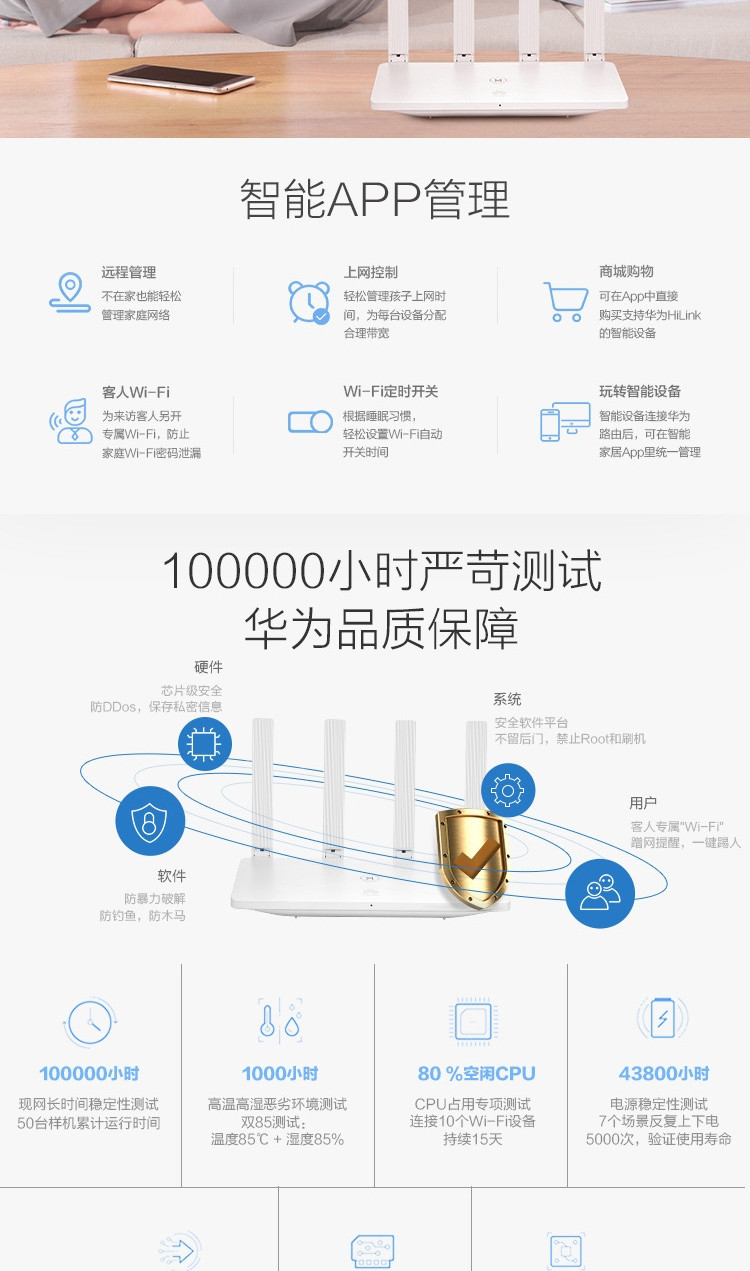 华为/HUAWEI WS5102无线路由器 1200M真双频智能路由器 信号稳定增强