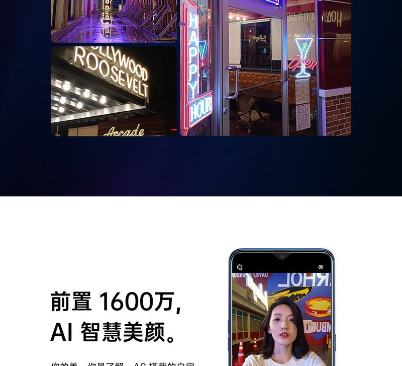 OPPO A9全面屏拍照手机 1600万超清双摄 4020mAh大电池全网通 6G+128G版