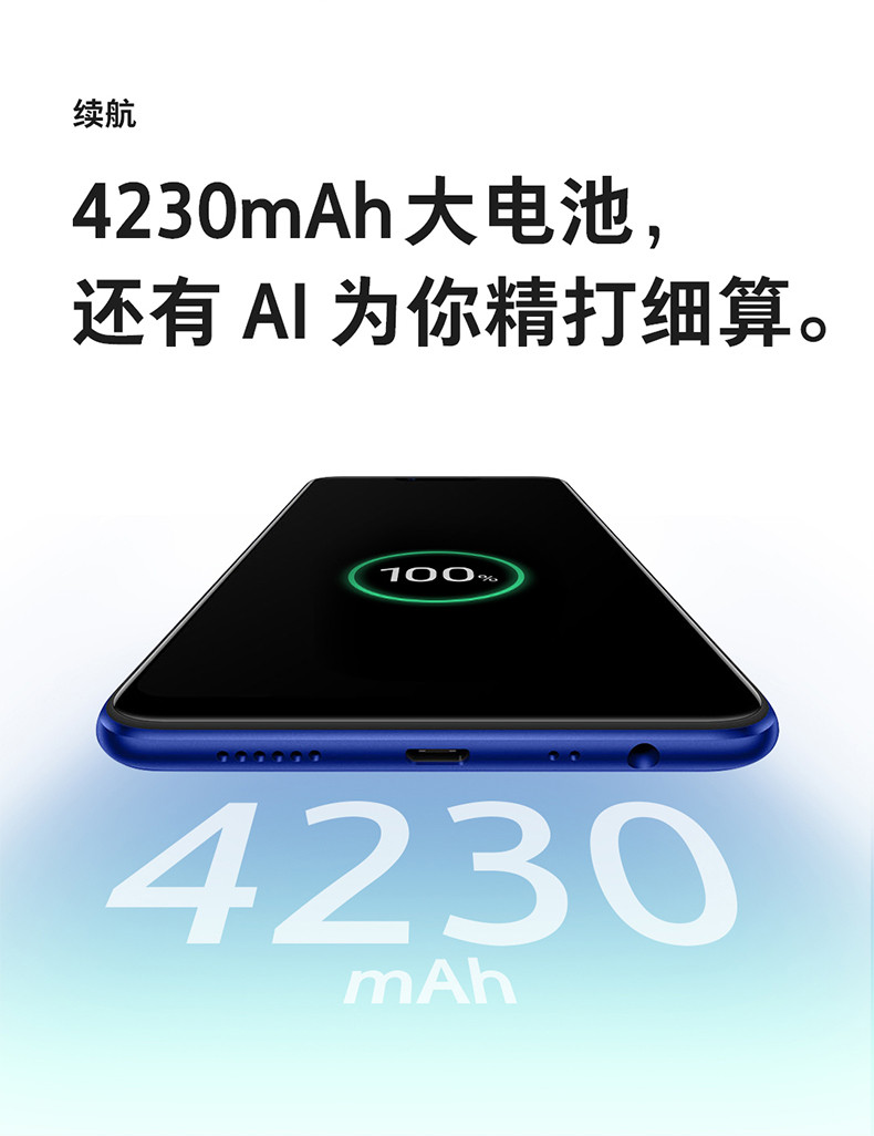 OPPO  A5手机 全面屏拍照手机 4GB+64GB 全网通 移动联通电信4G 双卡双待手机