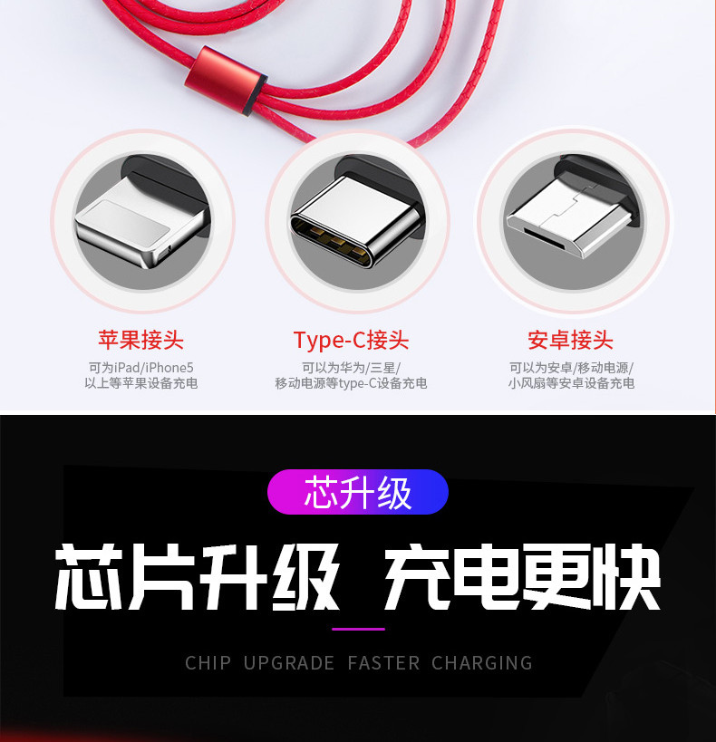  独到DT-100 苹果/Type-c/安卓数据线 三合一手机充电器线 一拖三USB 3A数据线