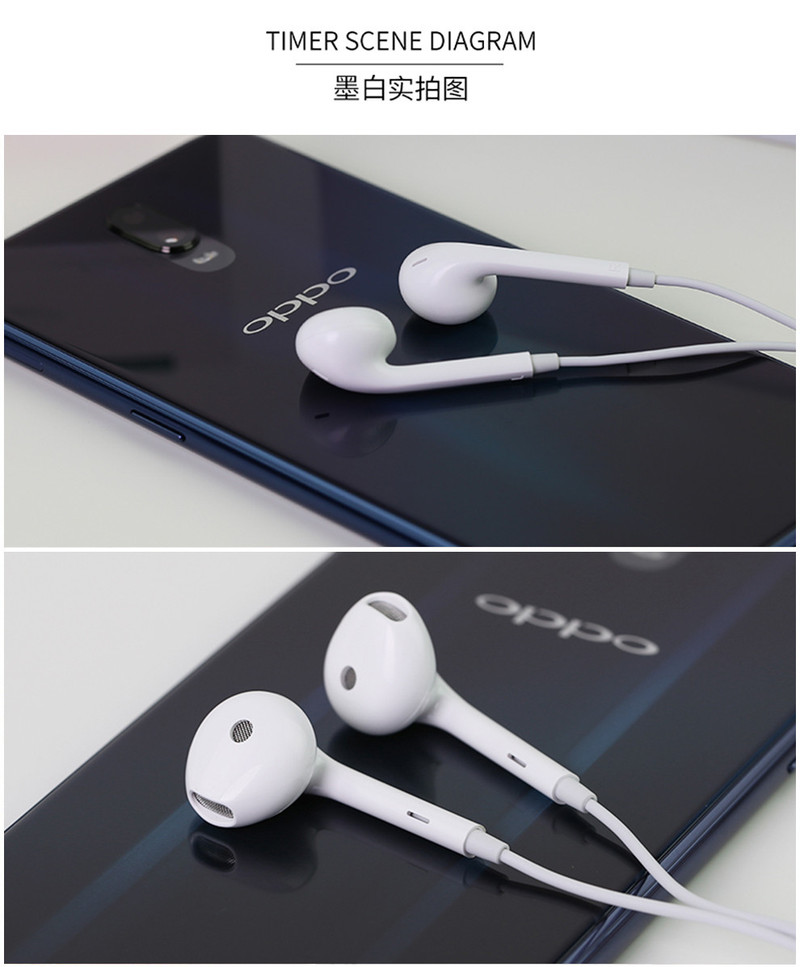 OPPO MH133耳机 原装正品 r17 k1 a7x r9s r15 r11 入耳式耳塞式 耳机