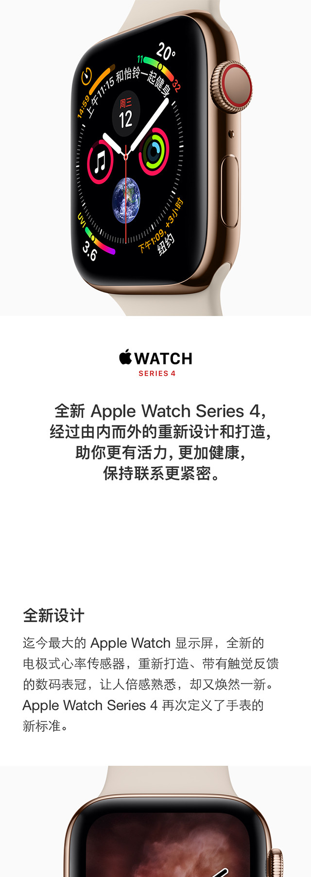 Apple Watch S4苹果智能手表 44毫米 蜂窝网络版+GPS 铝金属表壳