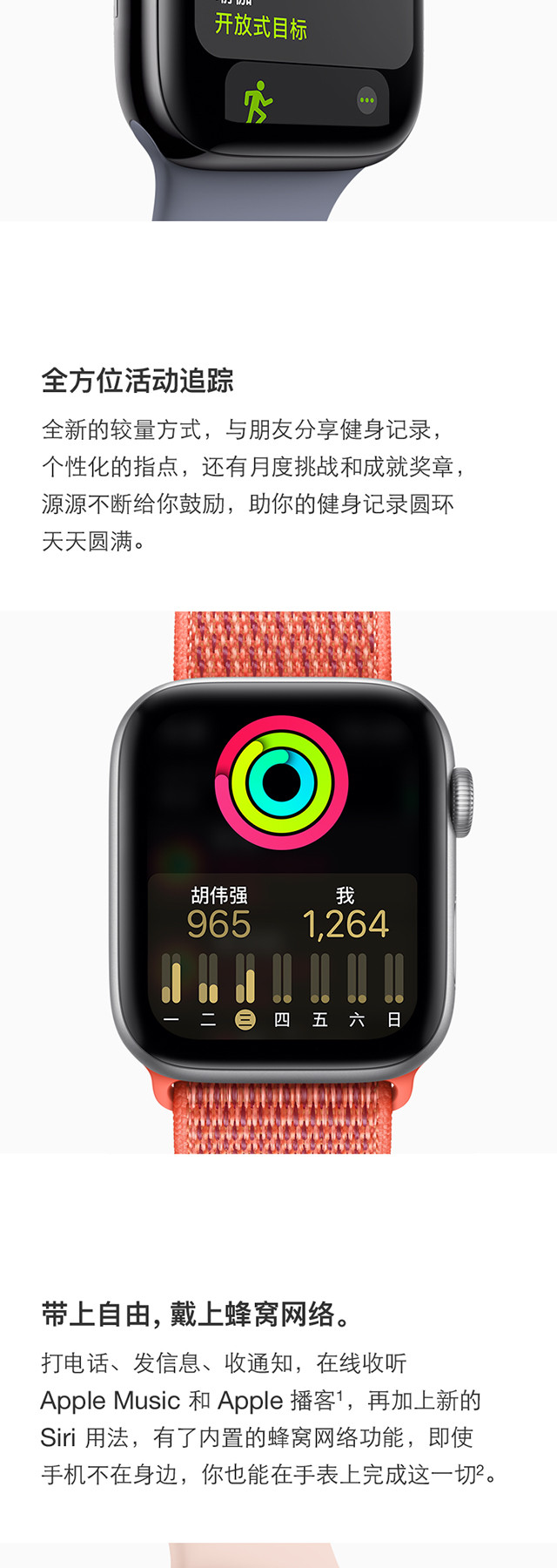 Apple Watch S4苹果智能手表 44毫米 蜂窝网络版+GPS 铝金属表壳