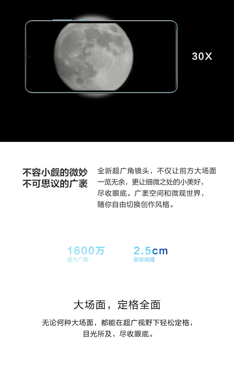 华为/HUAWEI P30手机8+64GB 超感光徕卡三摄麒麟980AI智能芯片屏幕指纹全网通手机