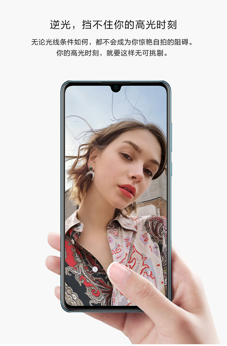 华为/HUAWEI P30手机8+64GB黑色 超感光徕卡三摄麒麟980 AI智能芯片 全网通手机