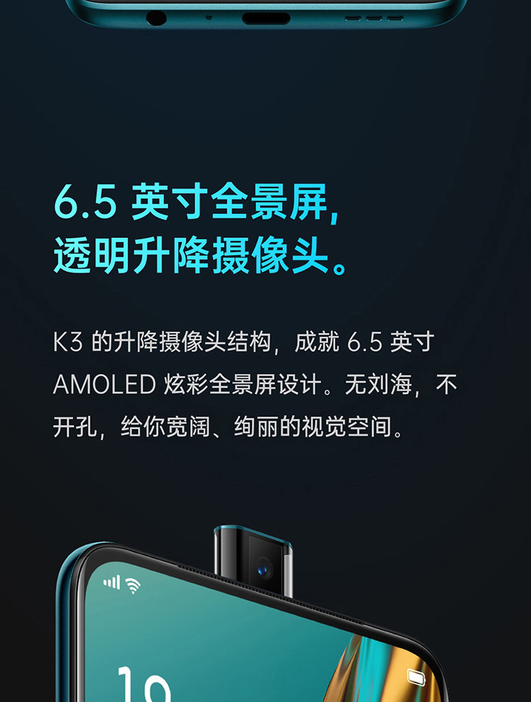 OPPO K3全网通4G手机 高通骁龙710升降摄像头 VOOC闪充 8GB+128GB 全面屏手机