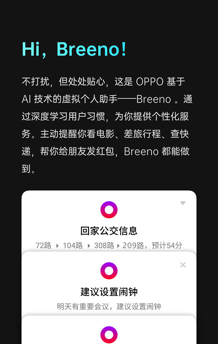 OPPO K3全网通4G手机 高通骁龙710升降摄像头 VOOC闪充 8GB+128GB 全面屏手机