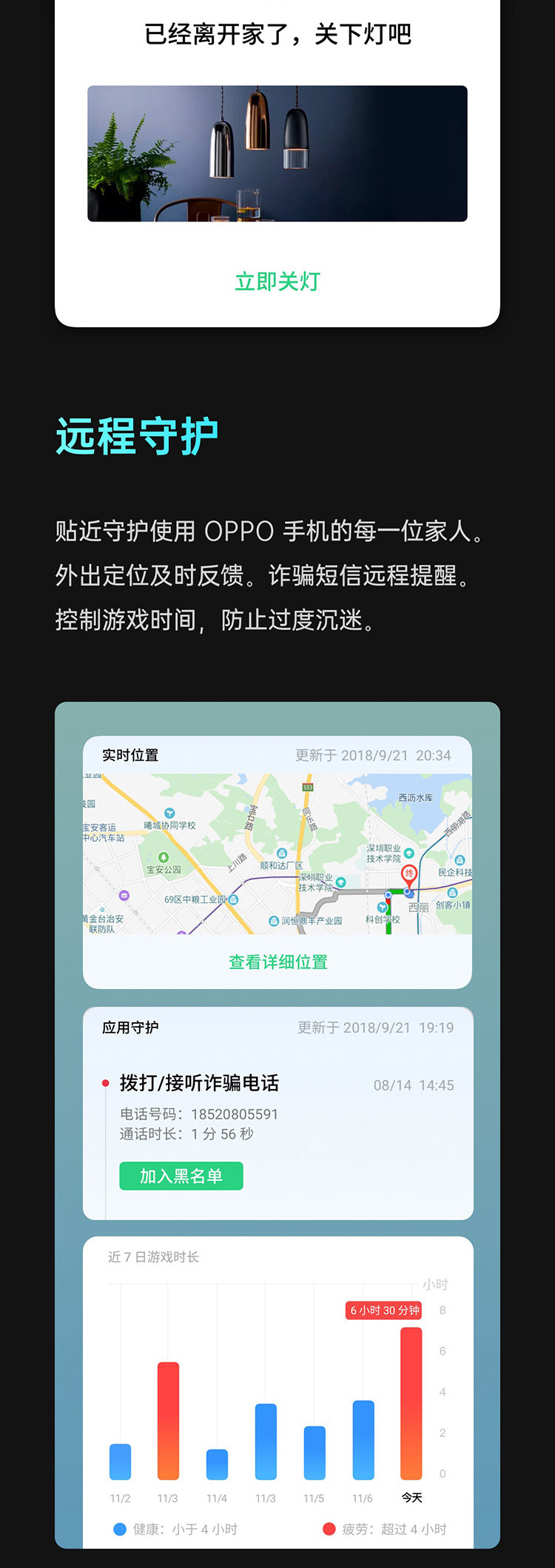 OPPO K3全网通4G手机 高通骁龙710升降摄像头 VOOC闪充 8GB+128GB 全面屏手机