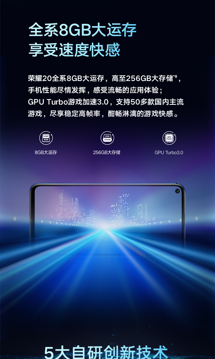 华为/HUAWEI 荣耀20全网通手机8+256GB 4800万超广角AI四摄 3200W美颜自拍