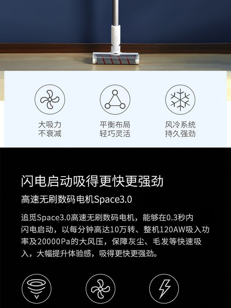 小米/MIUI 小米生态企业链追觅无线吸尘器v9 家用吸尘器大吸力手持吸尘器家用车用除螨仪无线多功能